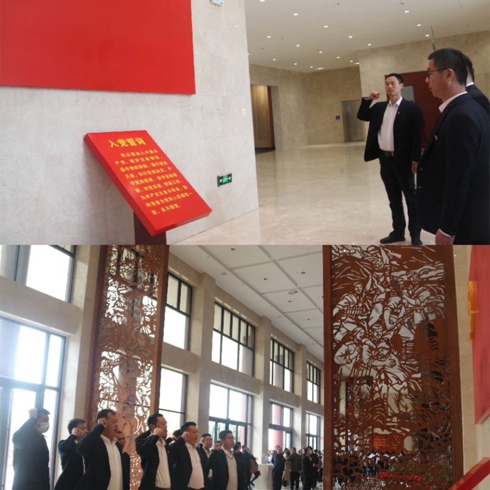 緬懷先烈志，共鑄中華魂|北匯綠建和新材料公司聯(lián)合開展“我們的節(jié)日·清明”主題黨日活動