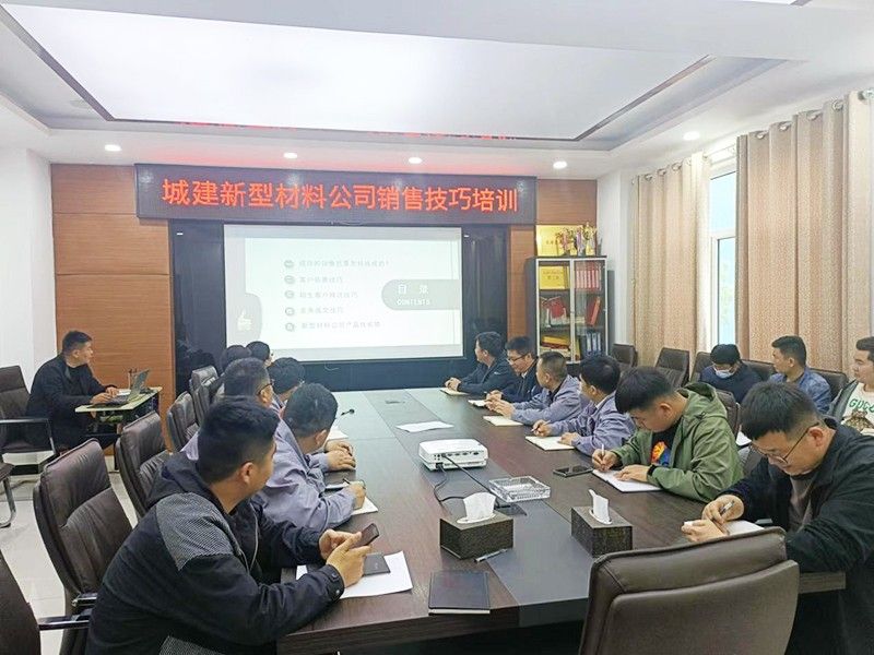 開拓市場(chǎng)，搶占市場(chǎng)份額--新型材料公司組織開展外部市場(chǎng)開拓專題培訓(xùn)